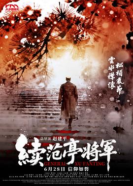 反腐剧美潜伏大全