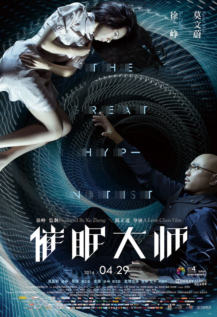 群像式名场面拆解