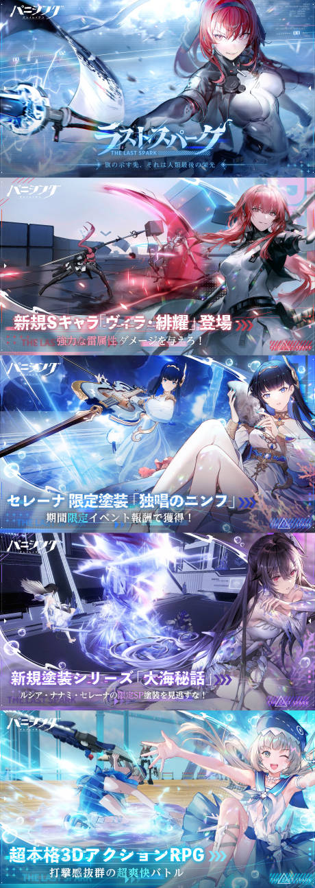 开放式午夜连映