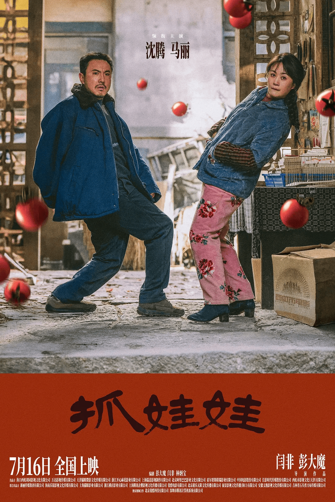 高密度庭审攻防