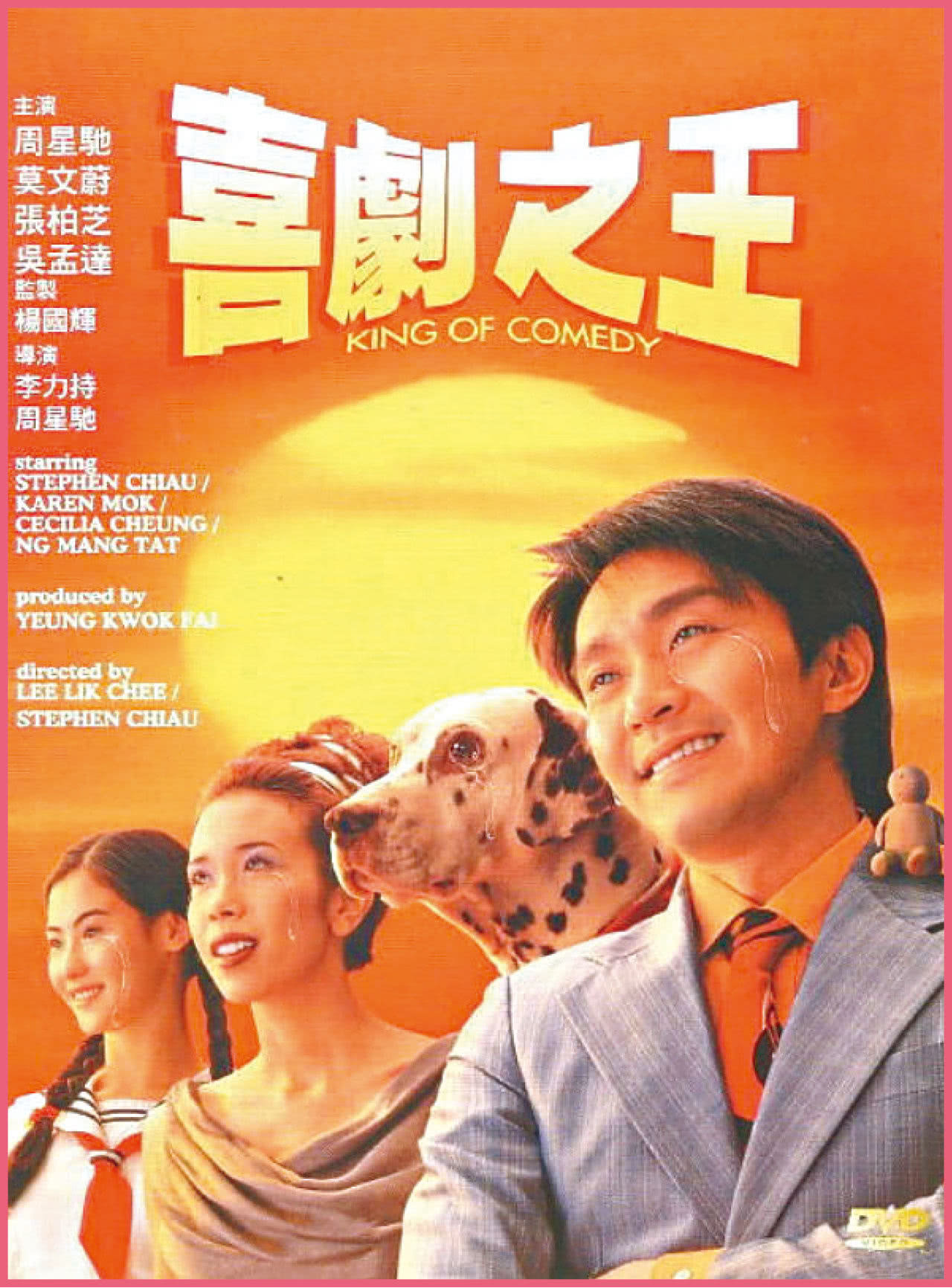 短篇结构亲子任务